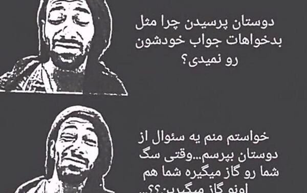 عکس جمله های سنگین از تتلو