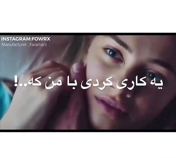 عکس جمله های سنگین از تتلو