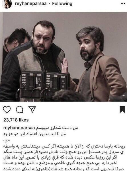 عکس ریحانه زمانی