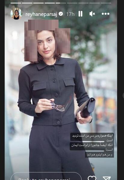 عکس ریحانه زمانی