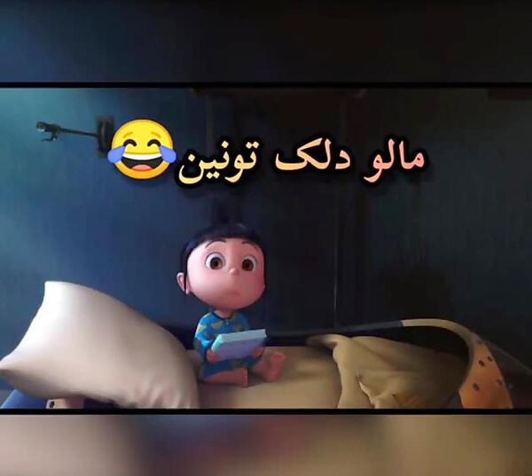 عکس های اگنس با نوشته