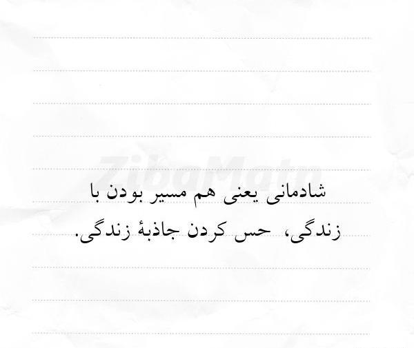 عکس های اگنس با نوشته