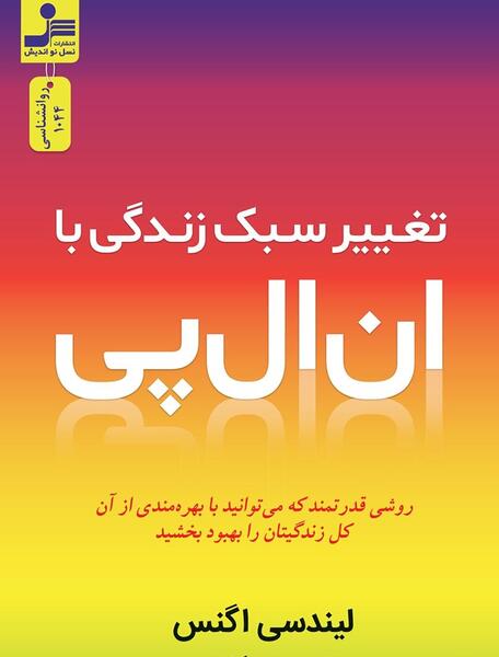 عکس های اگنس با نوشته