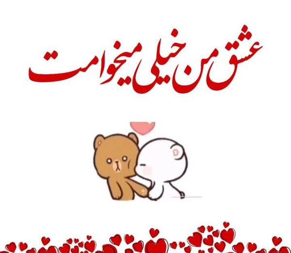 عکس نوشته زن میخوام