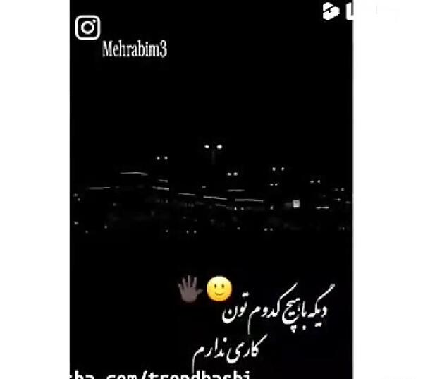 عکس استوری غمگین جدایی