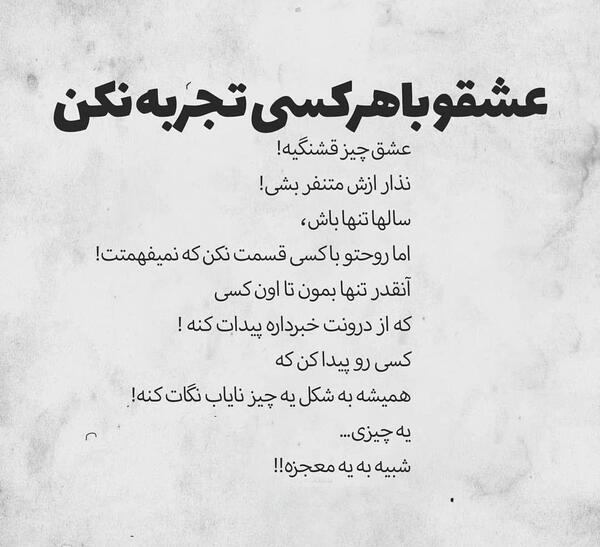 عکس استوری غمگین جدایی