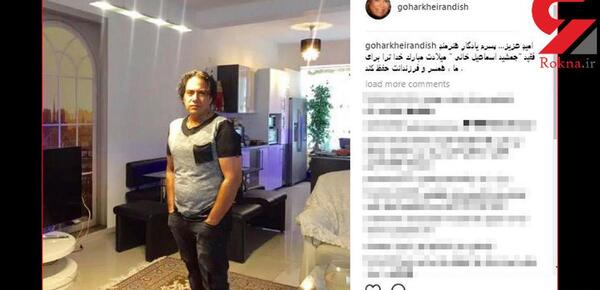 عکس جمشید اسماعیل خانی وهمسرش