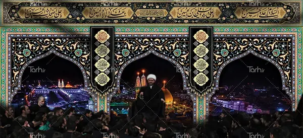 عکس سنگ فرش بین الحرمین