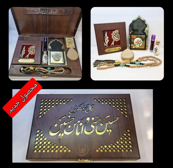 عکس سنگ فرش بین الحرمین