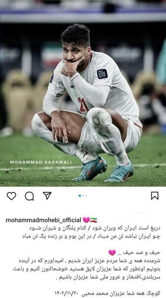 عکس محمد محبی