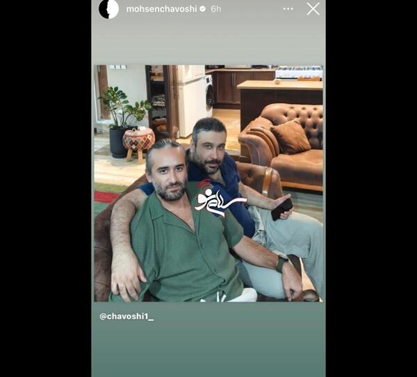 عکس مریم چاوشی