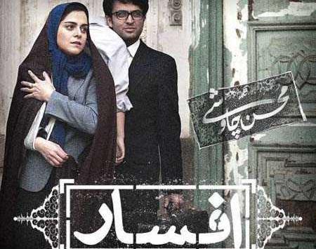 عکس مریم چاوشی