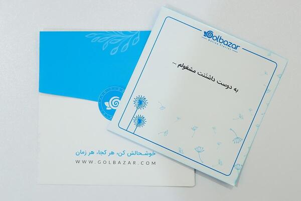 عکس ایده برای سالگرد دوستی مجازی