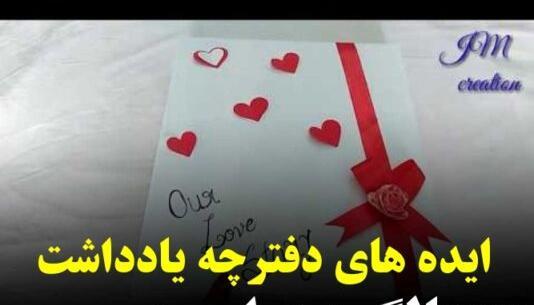 عکس ایده برای سالگرد دوستی مجازی