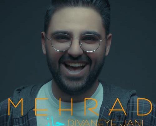 عکس تو جان دلی درمان دلی اهنگ