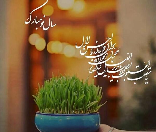 عکس سال نو پیشاپیش مبارک سال ۱۴۰۱