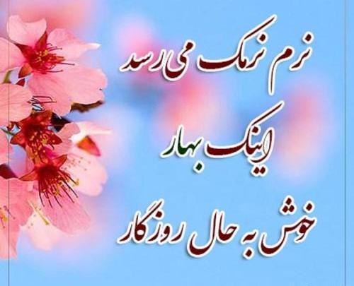 عکس سال نو پیشاپیش مبارک سال ۱۴۰۱