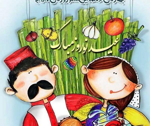 عکس سال نو پیشاپیش مبارک سال ۱۴۰۱