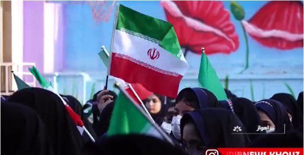 عکس پرچم ایران همراه با سرود ملی