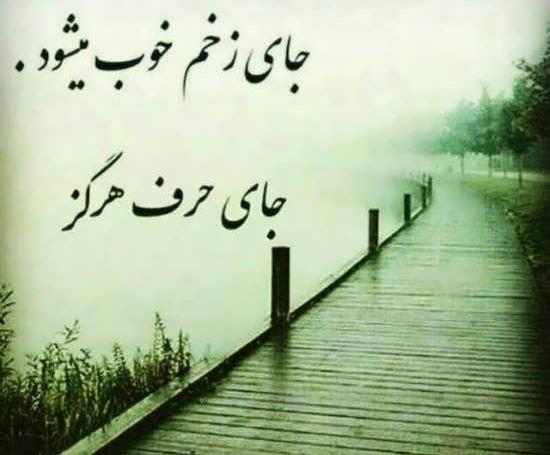 عکس نوشته زیبا خاص جدید