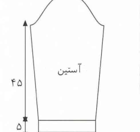 عکس آموزش آستین پلیور