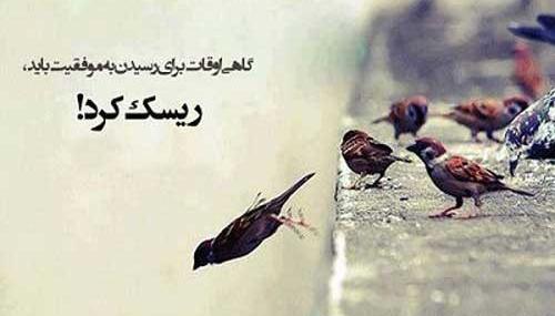 عکس نوشته اموزنده روانشناسی