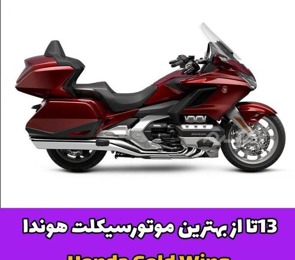 عکس های موتور هوندا ژاپن