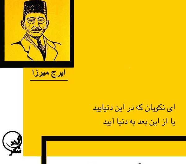 عکس قبر زیبای خفته