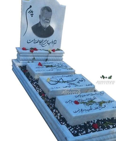 عکس قبر زیبای خفته