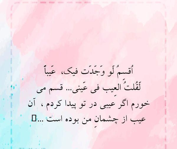 عکس نوشته عاشورا عربی
