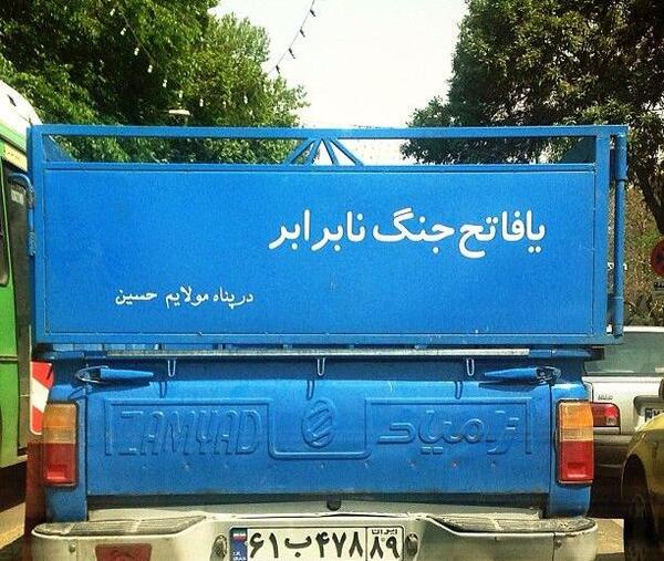 عکس نیسان عشق باز