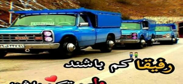 عکس نیسان عشق باز
