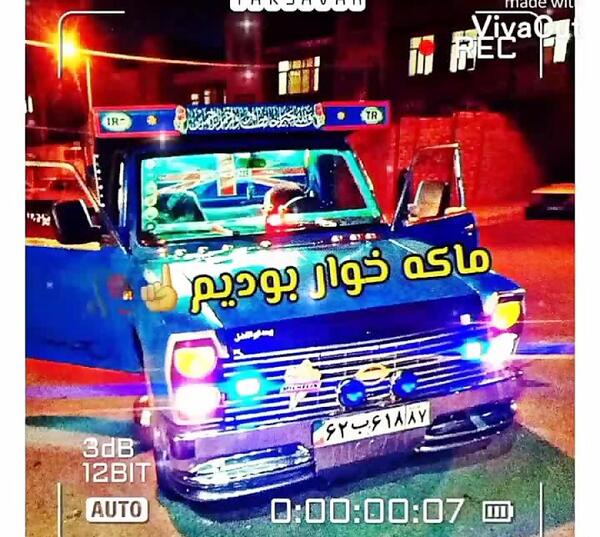 عکس نیسان عشق باز