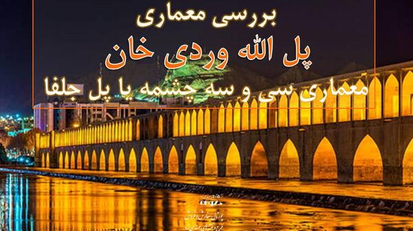 عکس الله وردی خان
