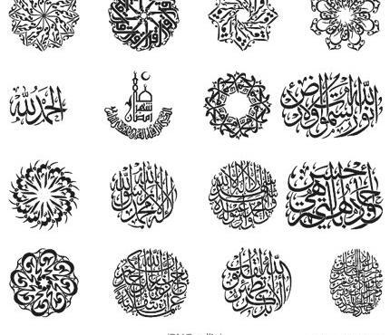 عکس دانلود وکتور ذکر ایام هفته
