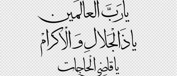 عکس دانلود وکتور ذکر ایام هفته