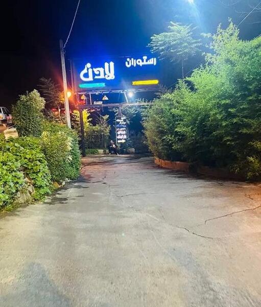 عکس شب گردی