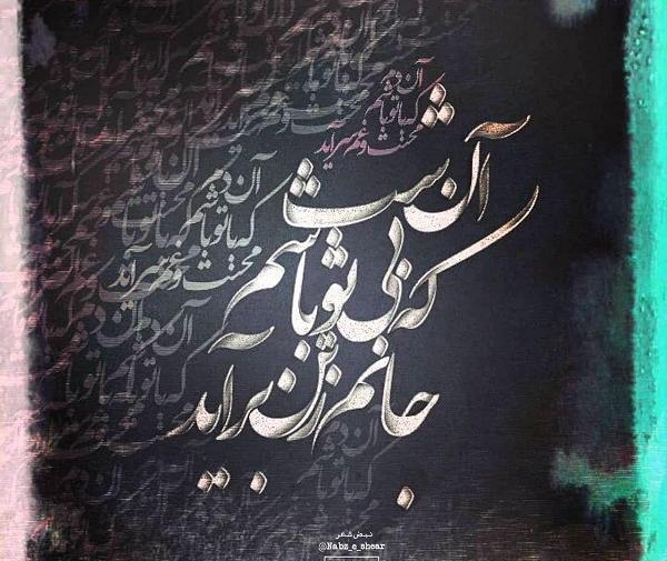 عکس شب گردی