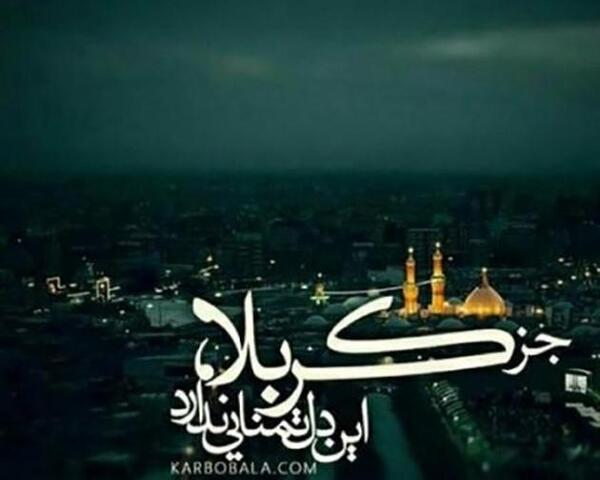 عکس امام حسین خفن