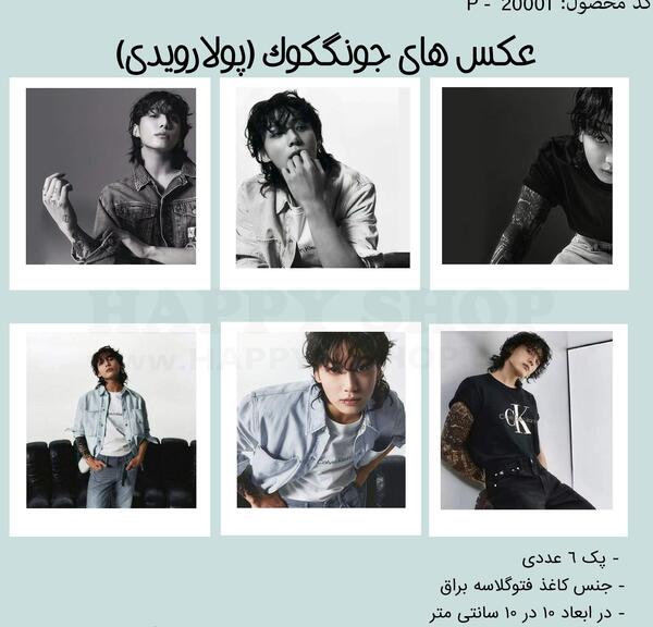 عکس جونگ کوک بدون لباس