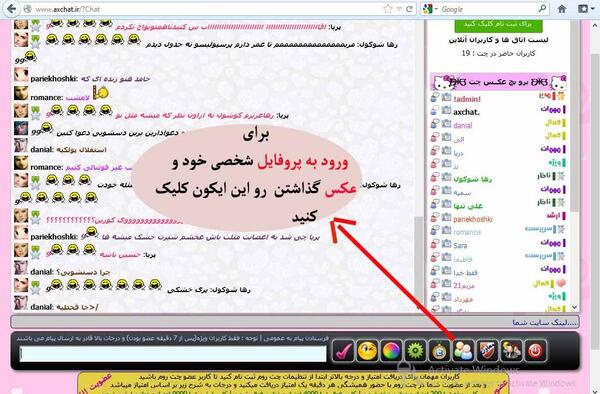 عکس چت غم