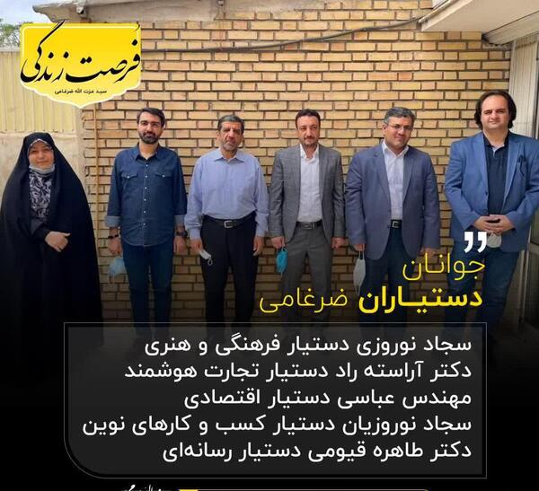 عکس حسین ضرغامی