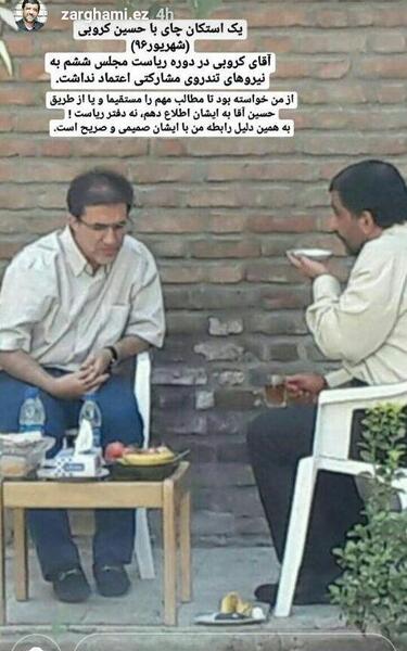 عکس حسین ضرغامی