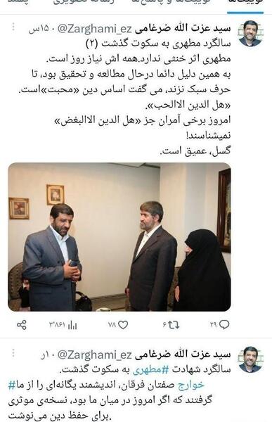 عکس حسین ضرغامی