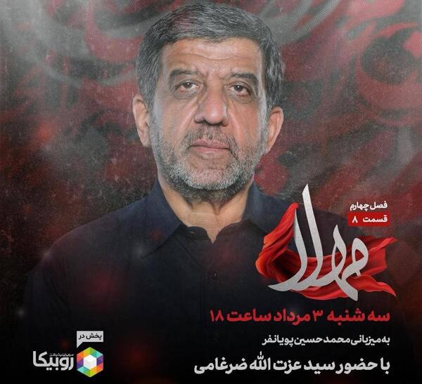 عکس حسین ضرغامی