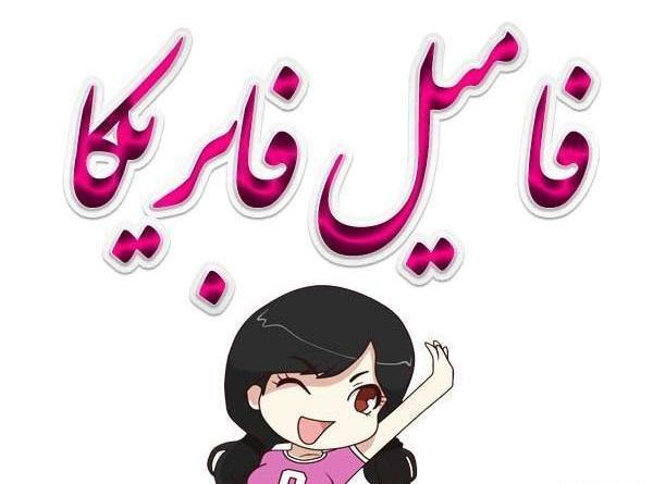 عکس برای پروفایل واتساپ گروه