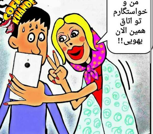 عکس برای پروفایل واتساپ گروه