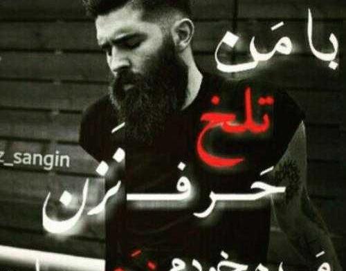 عکس پروفایل پسرانه جذب کننده