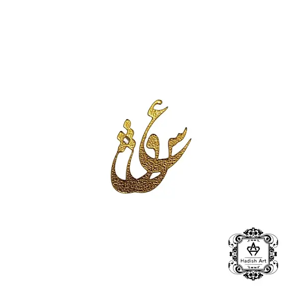 عکس استیکر طلا
