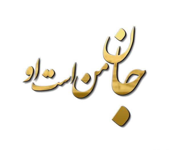 عکس استیکر طلا